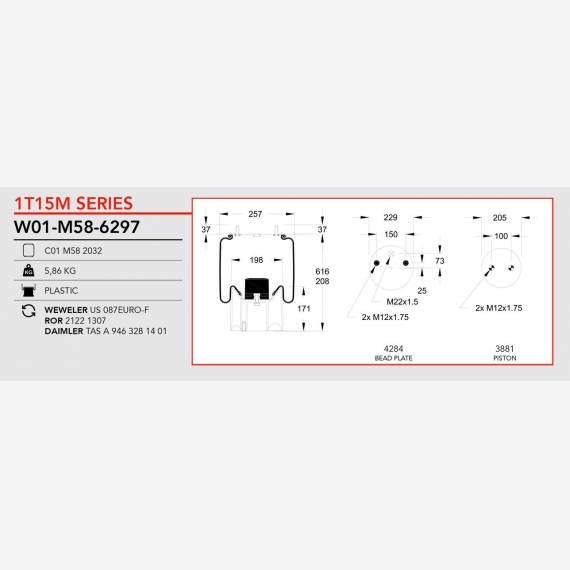 ΑΕΡΟΦΟΥΣΚΑ