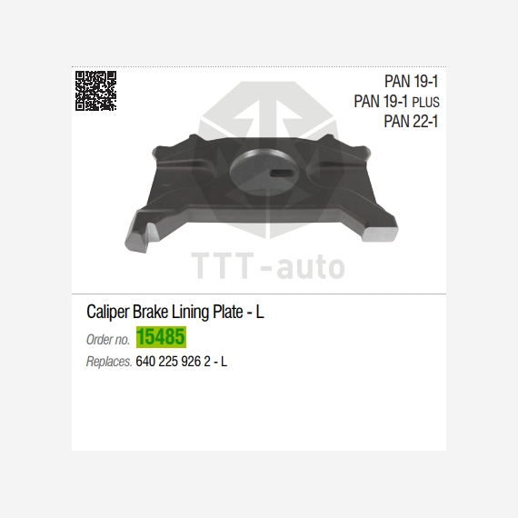 ΠΛΑΚΑ (ΜΕ ΕΓΚOΠΗ) ΑΡΙΣΤΕΡΗ ΔΑΓΚΑΝΑΣ WABCO