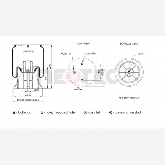 ΑΕΡΟΦΟΥΣΚΑ SCHMITZ