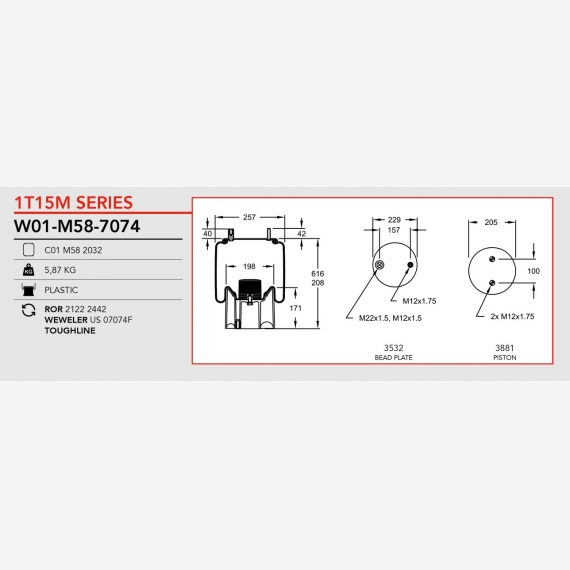 ΑΕΡΟΦΟΥΣΚΑ