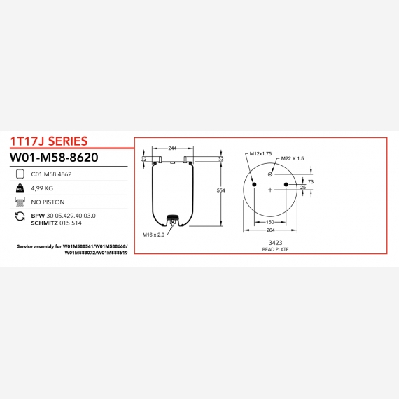 ΑΕΡΟΦΟΥΣΚΑ BPW (ΧΩΡΙΣ ΚΑΤΩ ΒΑΣΗ)