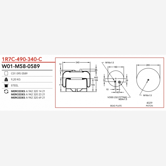 ΑΕΡΟΦΟΥΣΚΑ MERCEDES