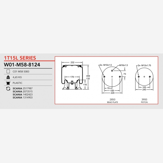 ΑΕΡΟΦΟΥΣΚΑ SCANIA ΤΕΜΠΕΛΗ
